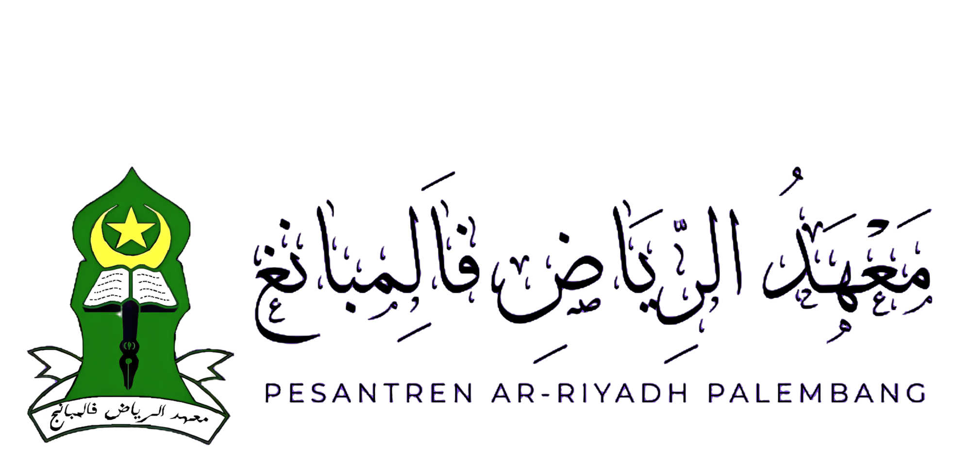 Logo Arab Pesantren Ar-Riyadh Palembang